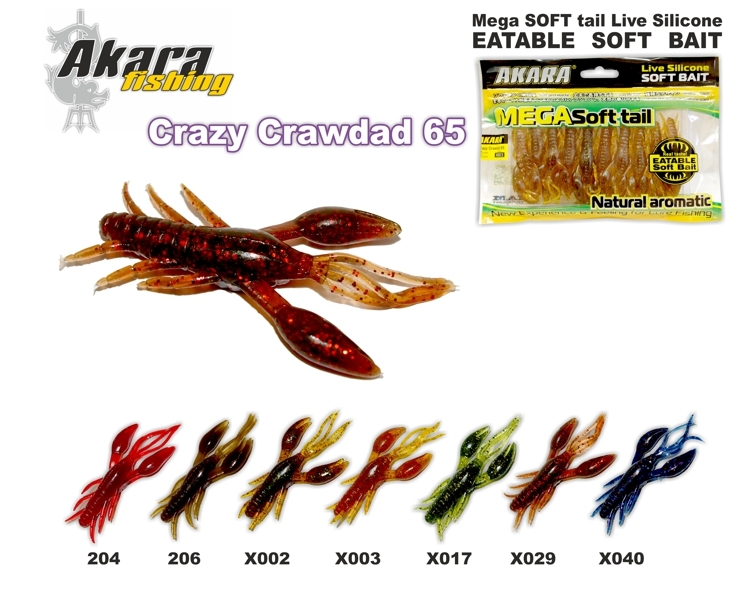 AKARA Mega SOFTTAIL Eatable «Crazy Crawdad» 65mm